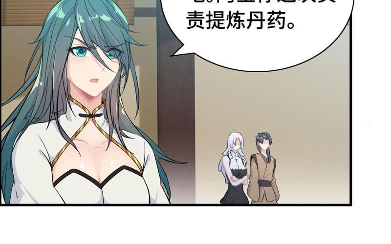 第 55 页