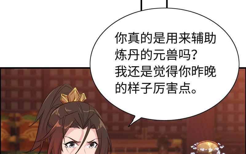 第 58 页