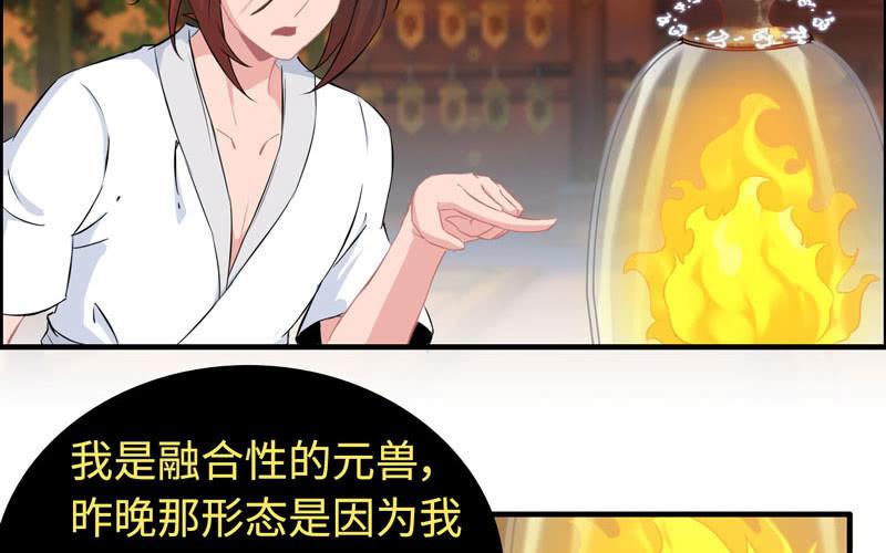 第 59 页
