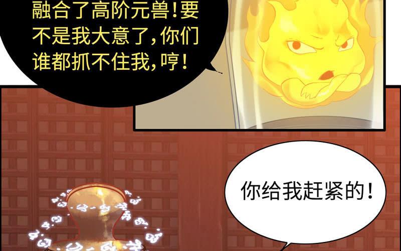 第 60 页