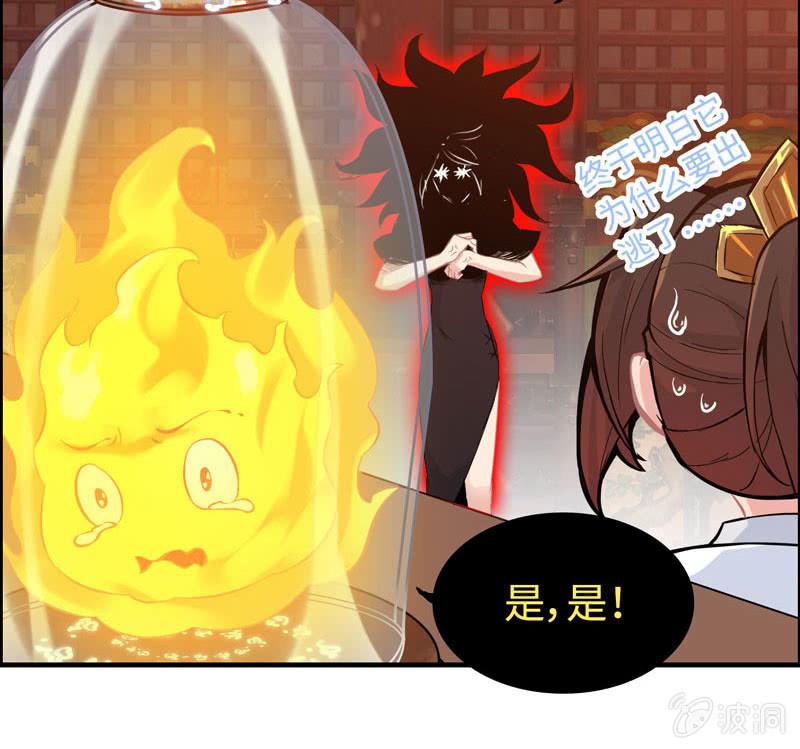 第 61 页