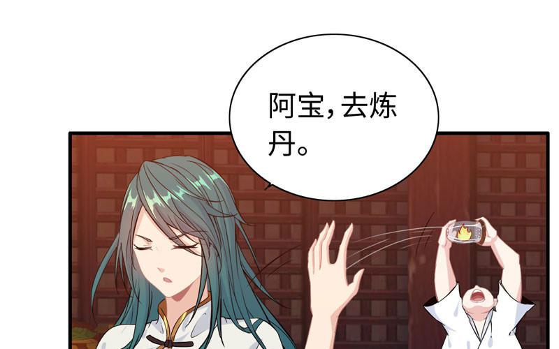 第 62 页
