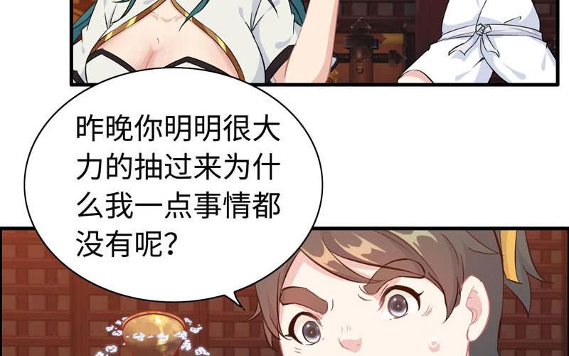 第 63 页