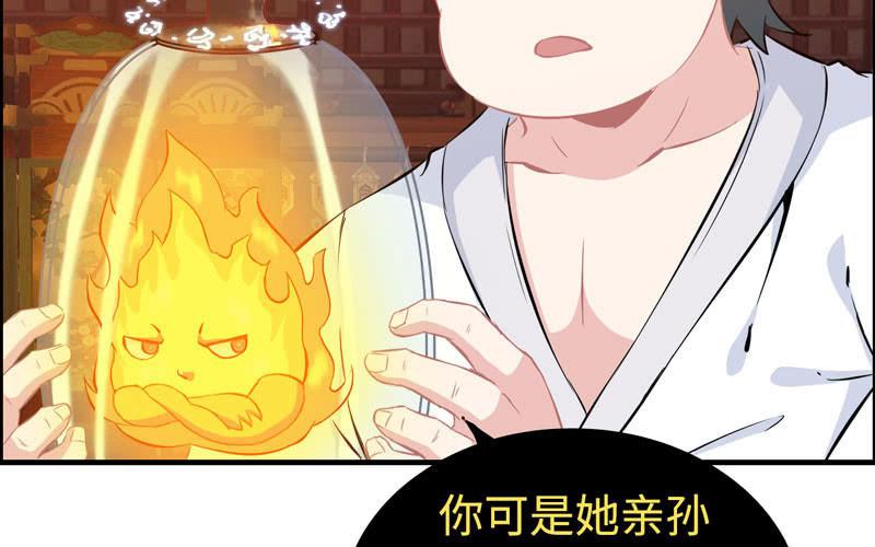第 64 页