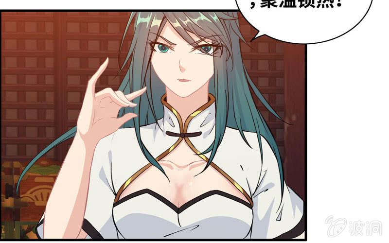 第 69 页