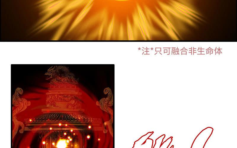 第 71 页