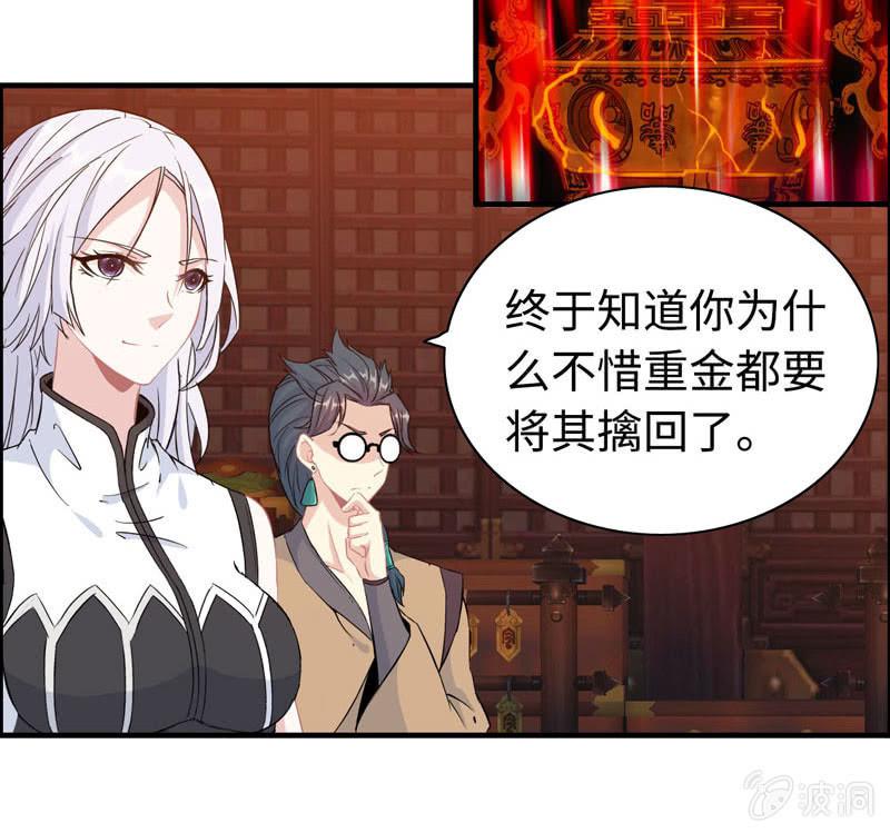 第 73 页