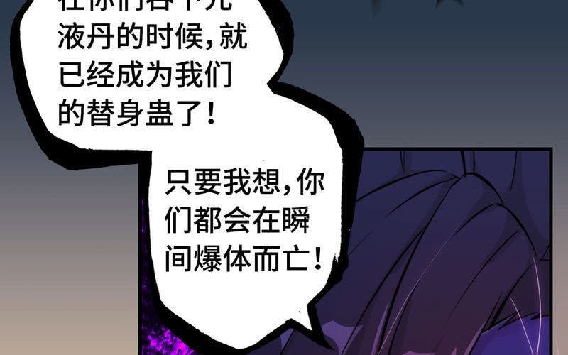 第 111 页