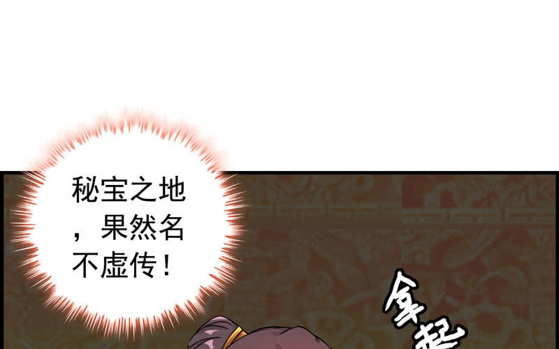 第 48 页