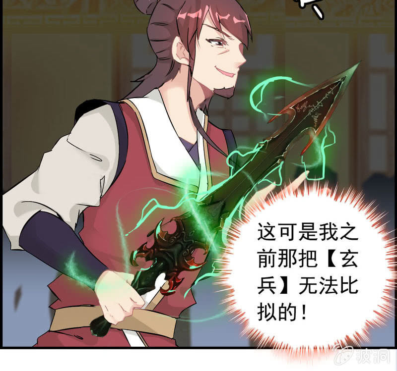 第 49 页