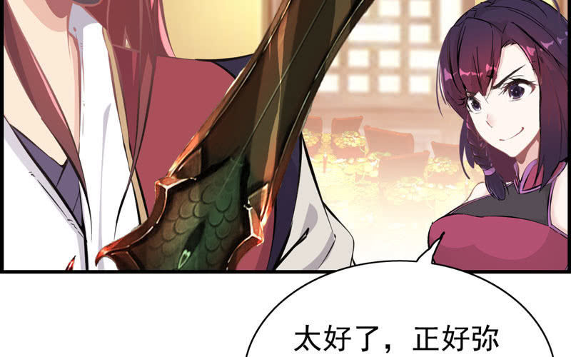 第 54 页