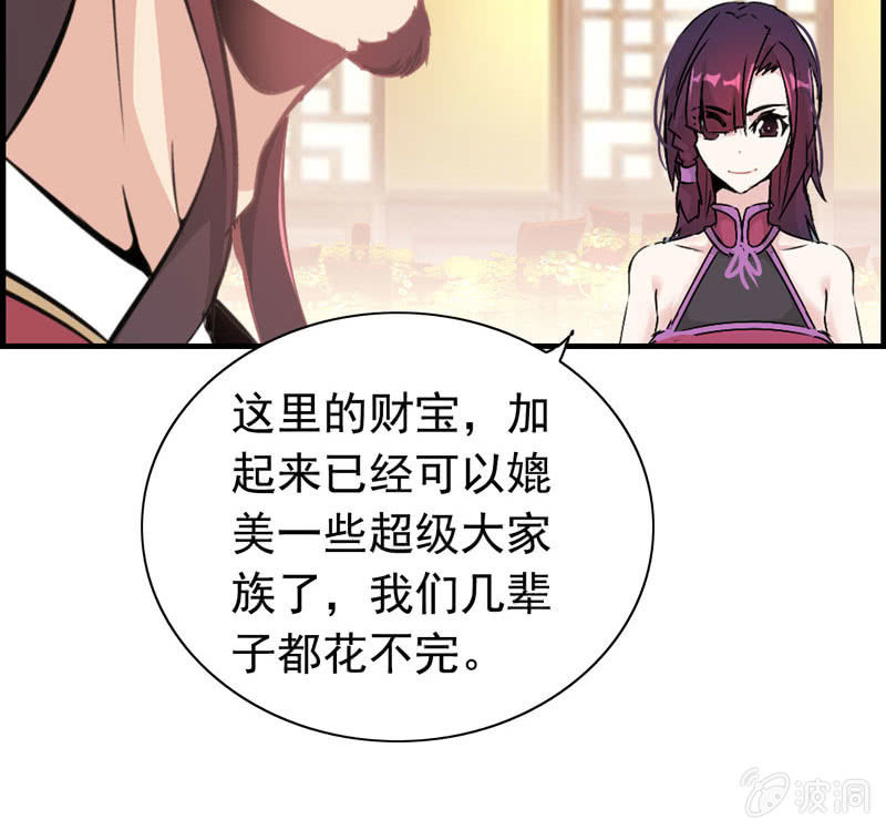 第 61 页