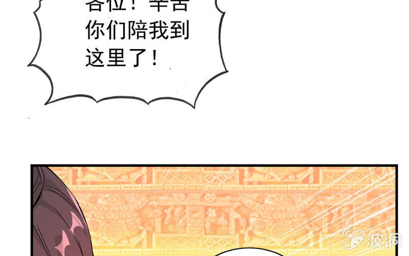 第 65 页