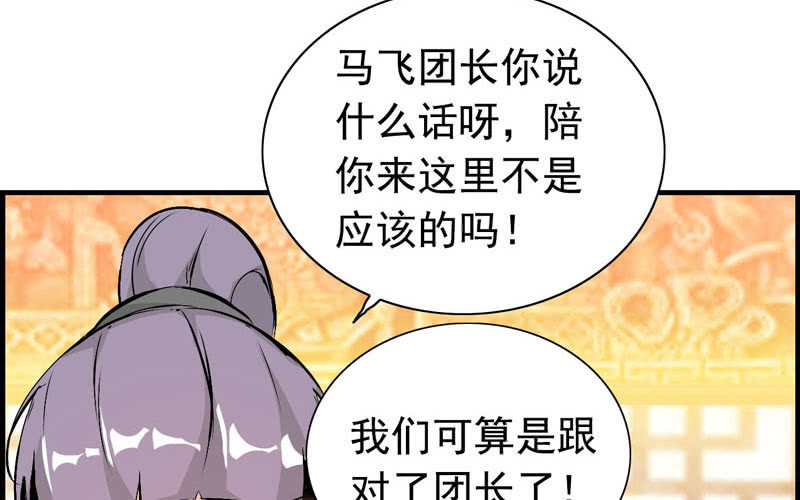 第 67 页