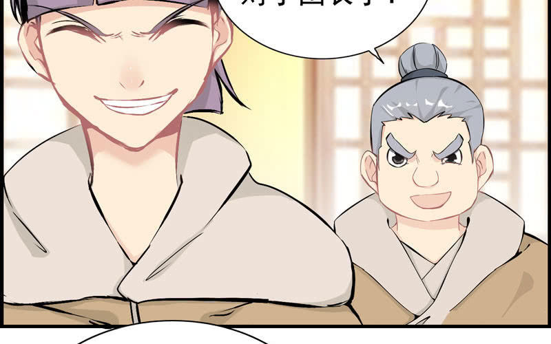 第 68 页