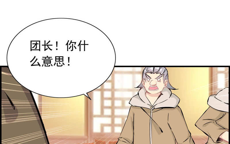 第 71 页