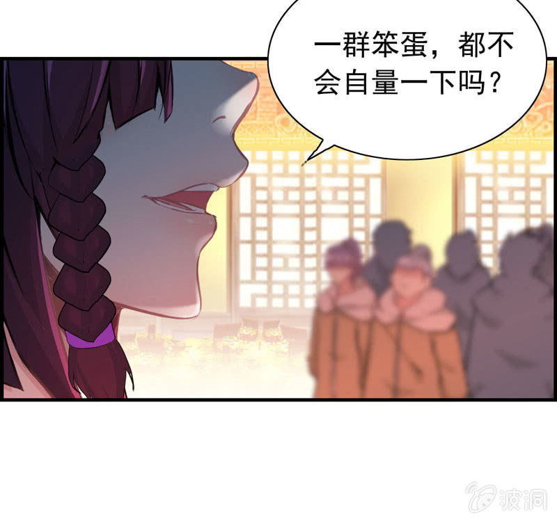 第 73 页