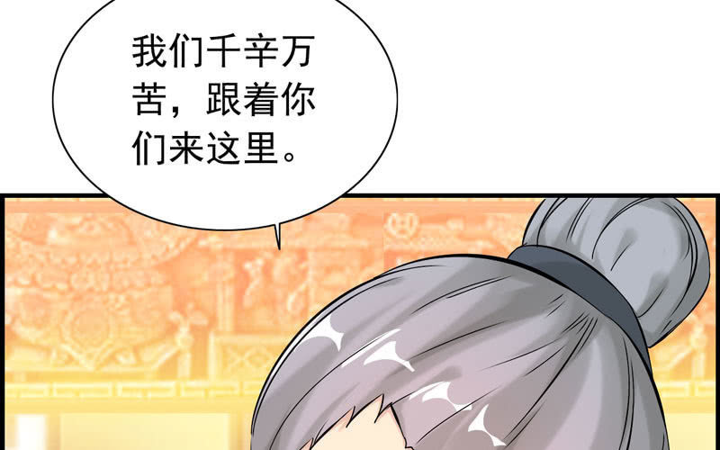 第 80 页