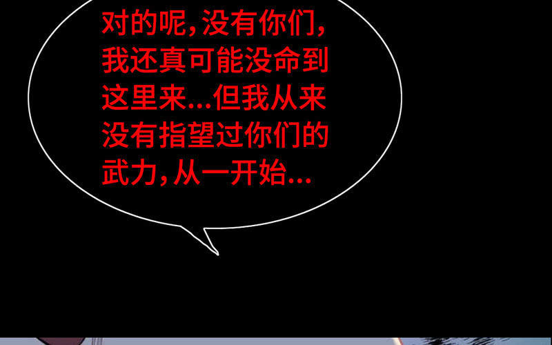 第 84 页