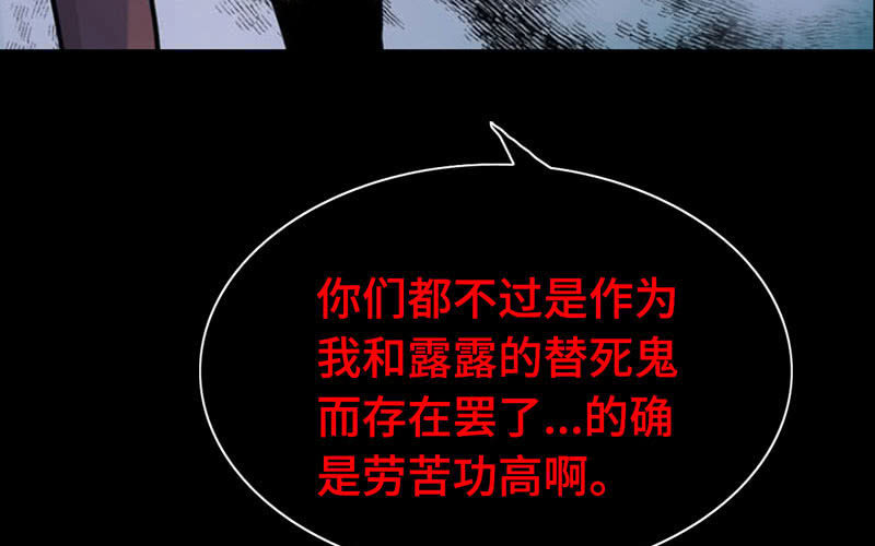 第 86 页
