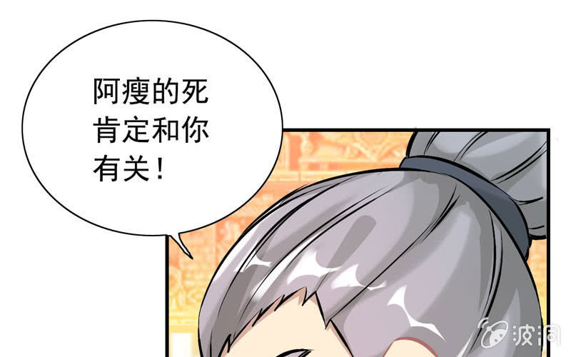 第 89 页