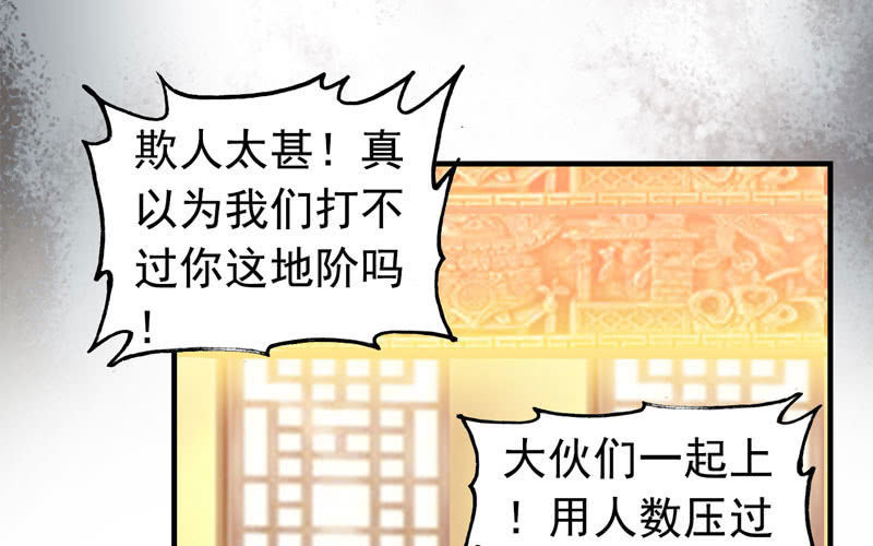 第 99 页