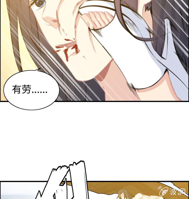 第 37 页