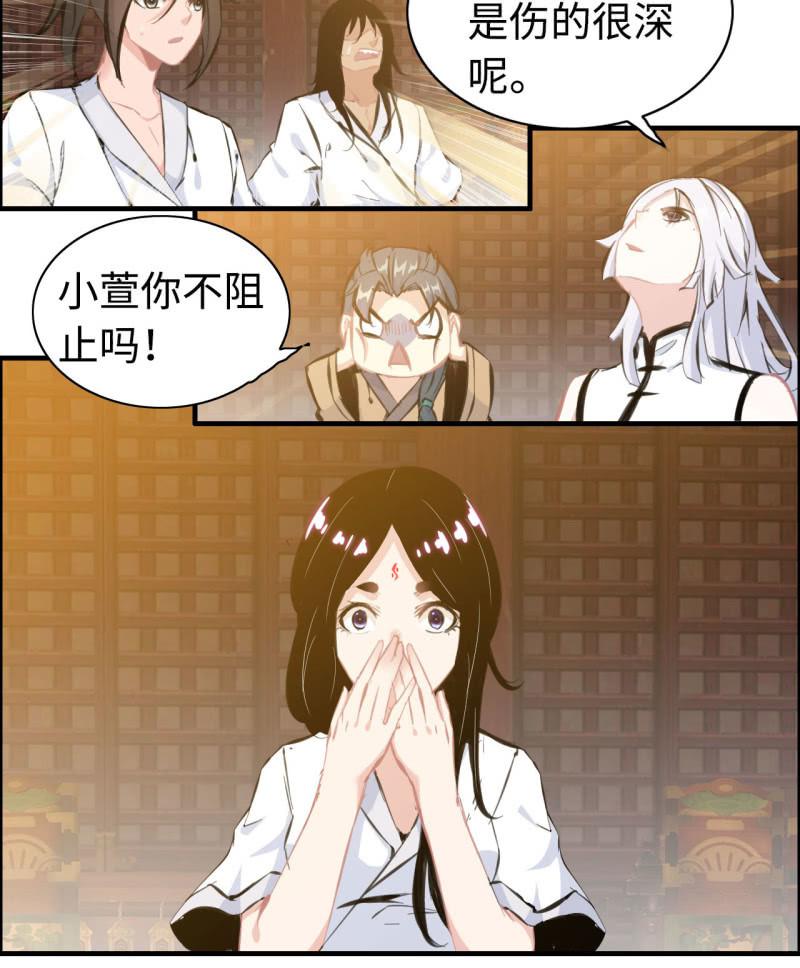 第 40 页