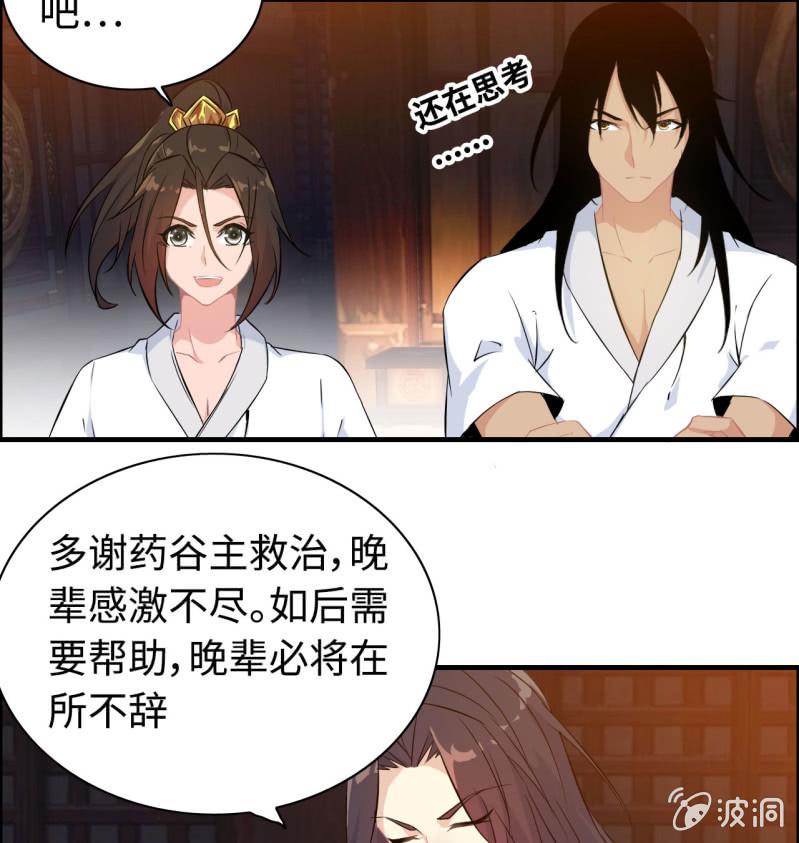 第 33 页