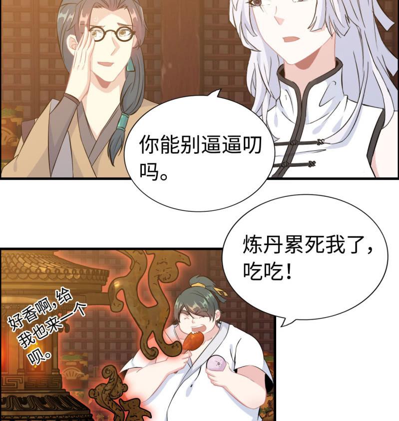 第 39 页