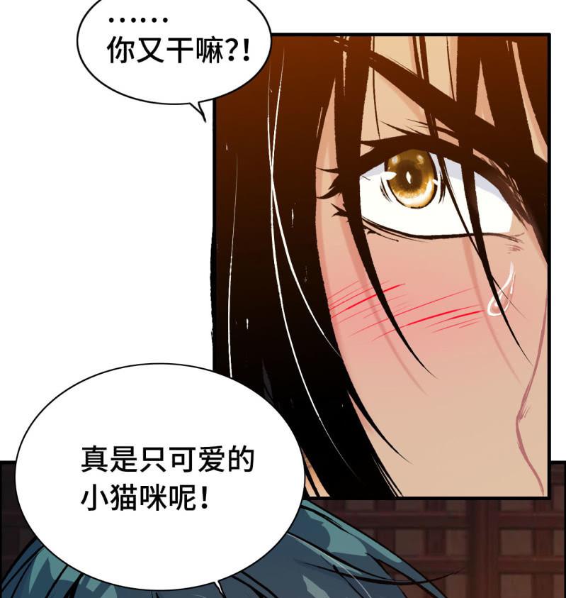 第 38 页
