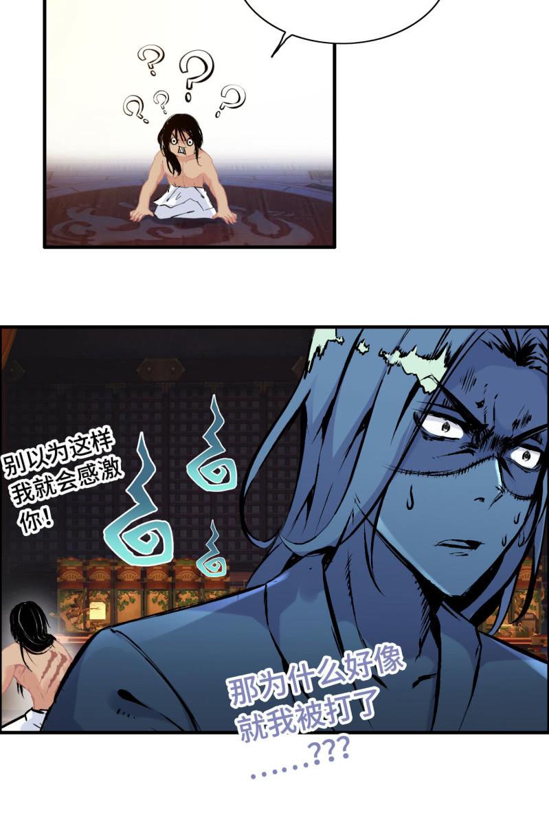 第 43 页