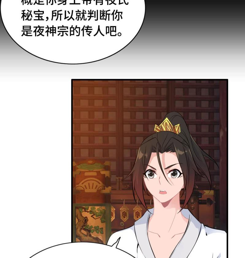 第 40 页