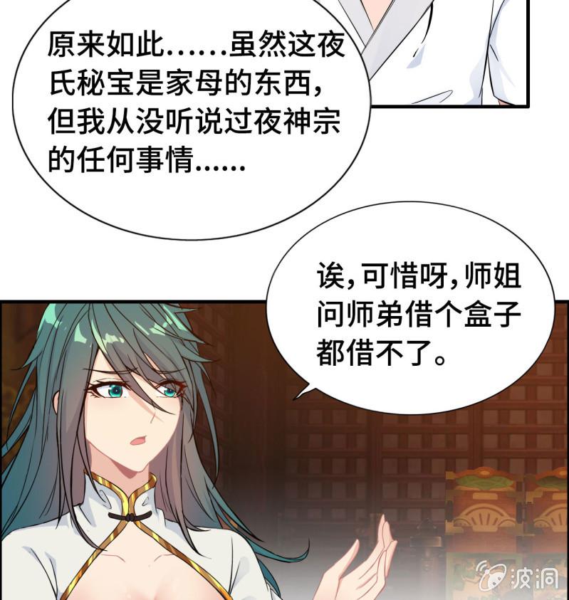 第 41 页