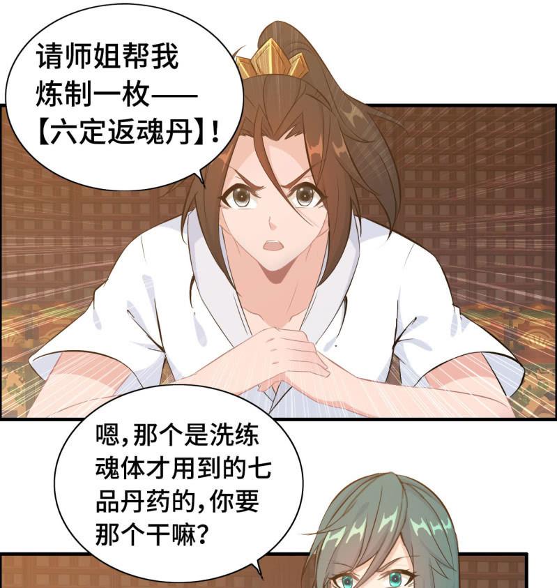 第 44 页