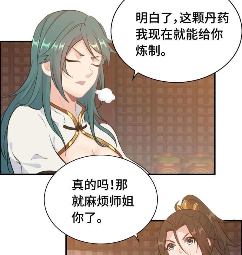 第 47 页