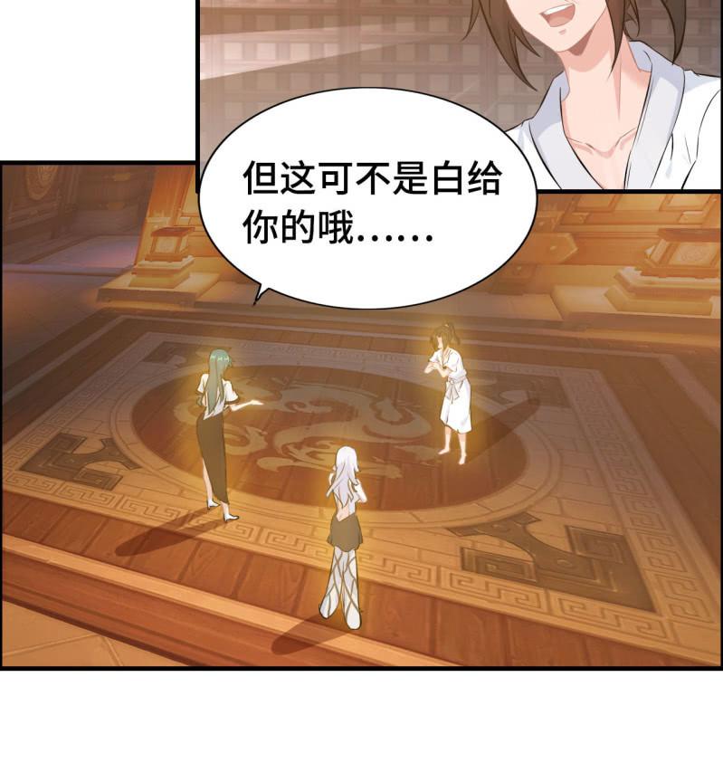 第 48 页