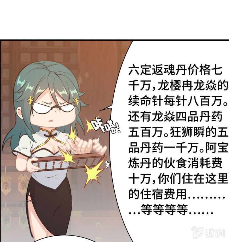 第 49 页