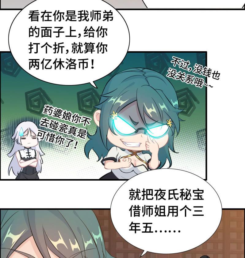 第 50 页