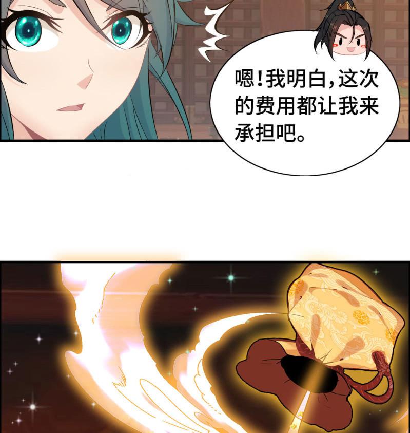 第 51 页