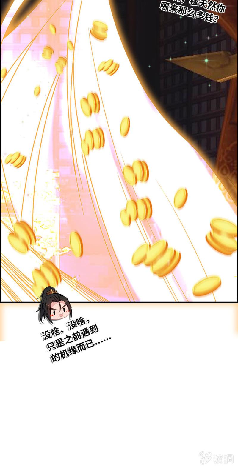 第 53 页
