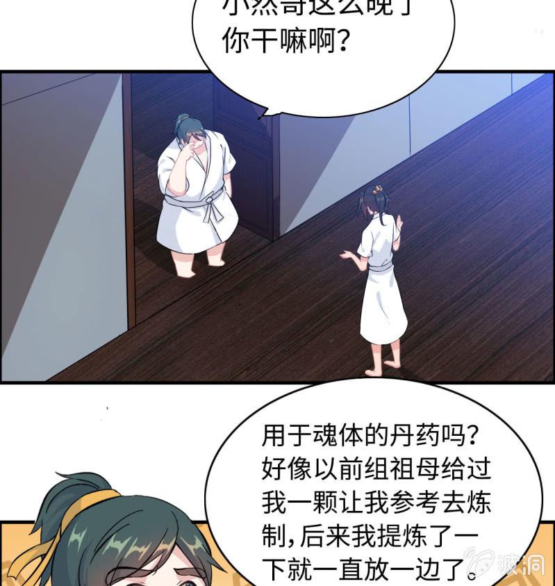 第 25 页
