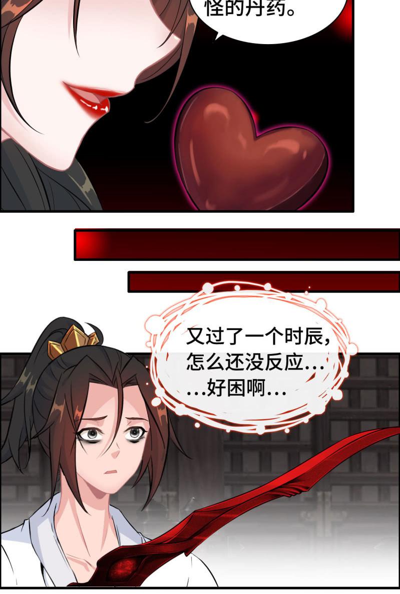 第 36 页