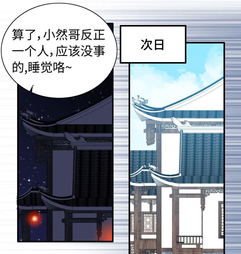 第 31 页