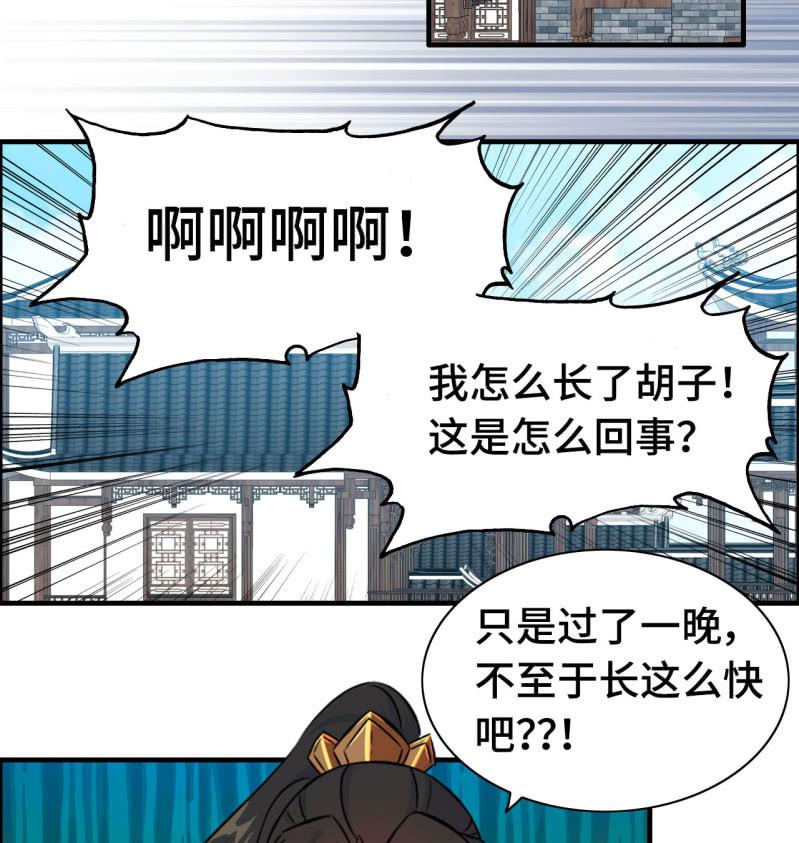 第 32 页