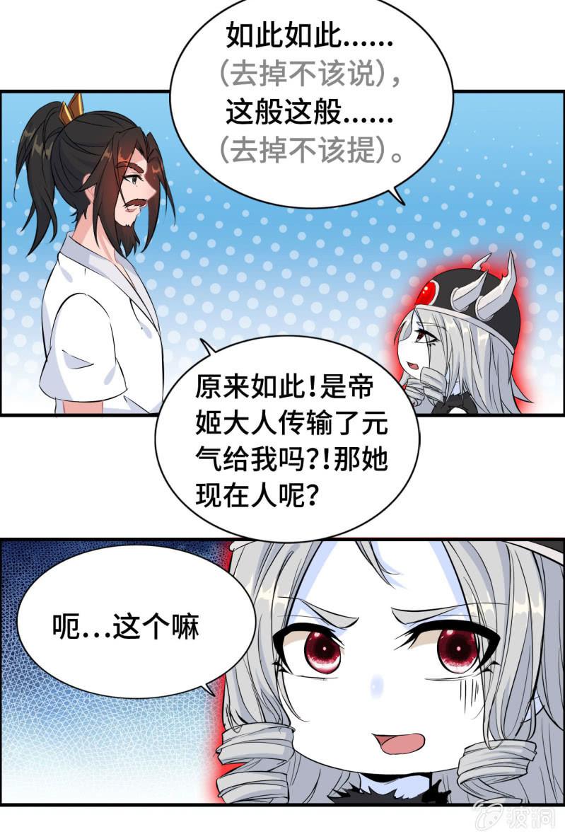 第 37 页