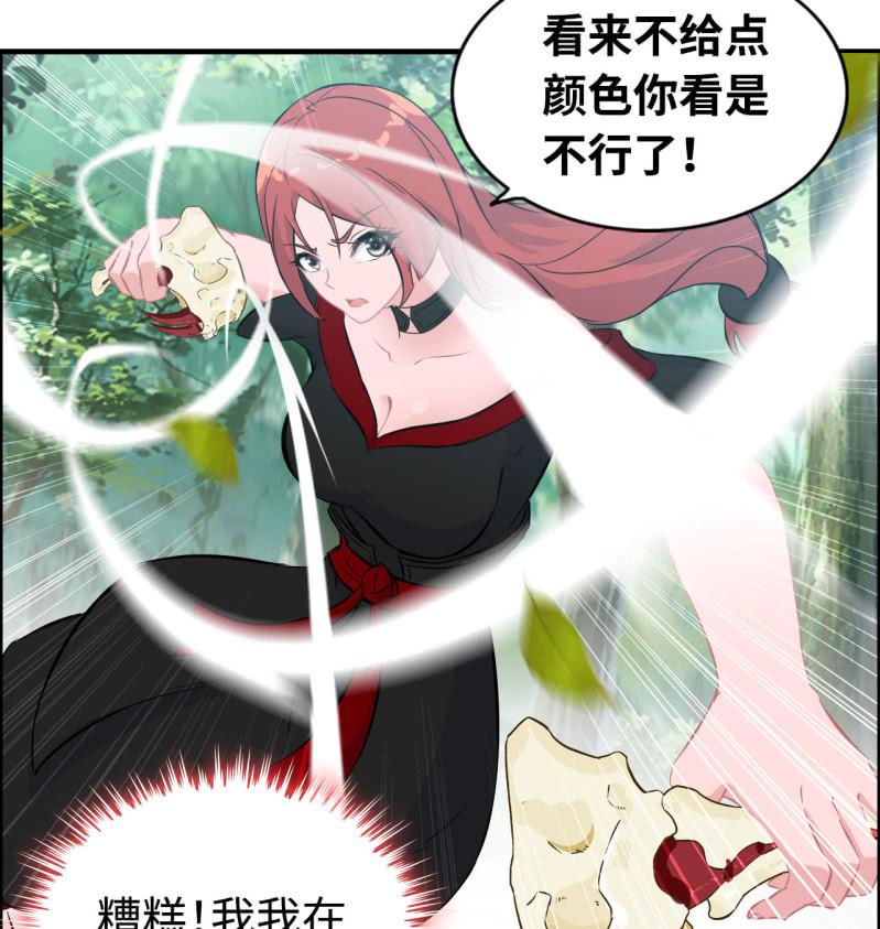 第 32 页