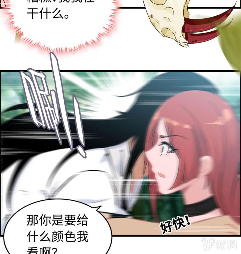 第 33 页