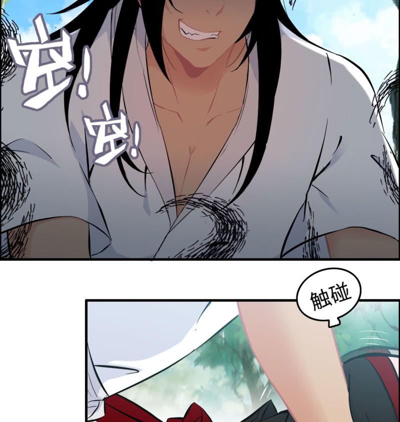 第 35 页
