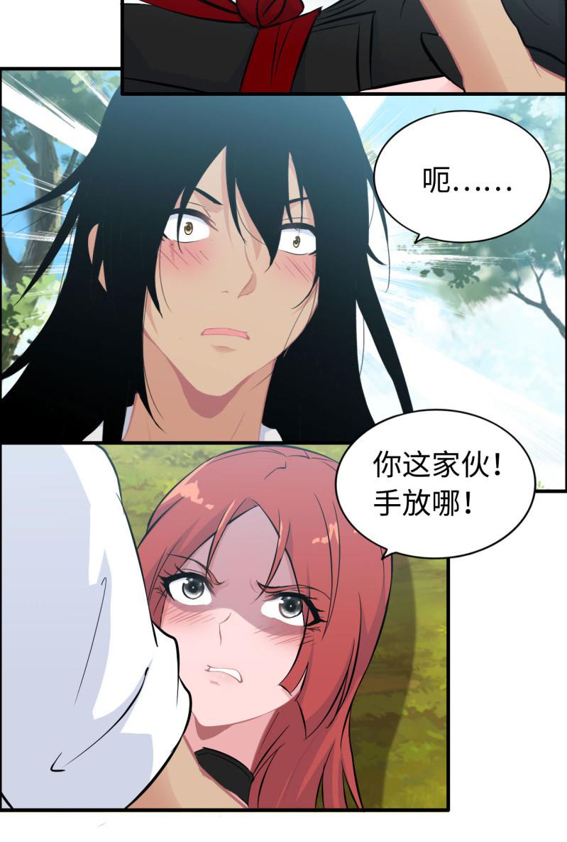 第 36 页